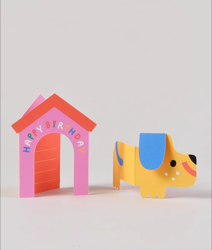 Dog in House Fold Out Kid's Birthday Card image 1